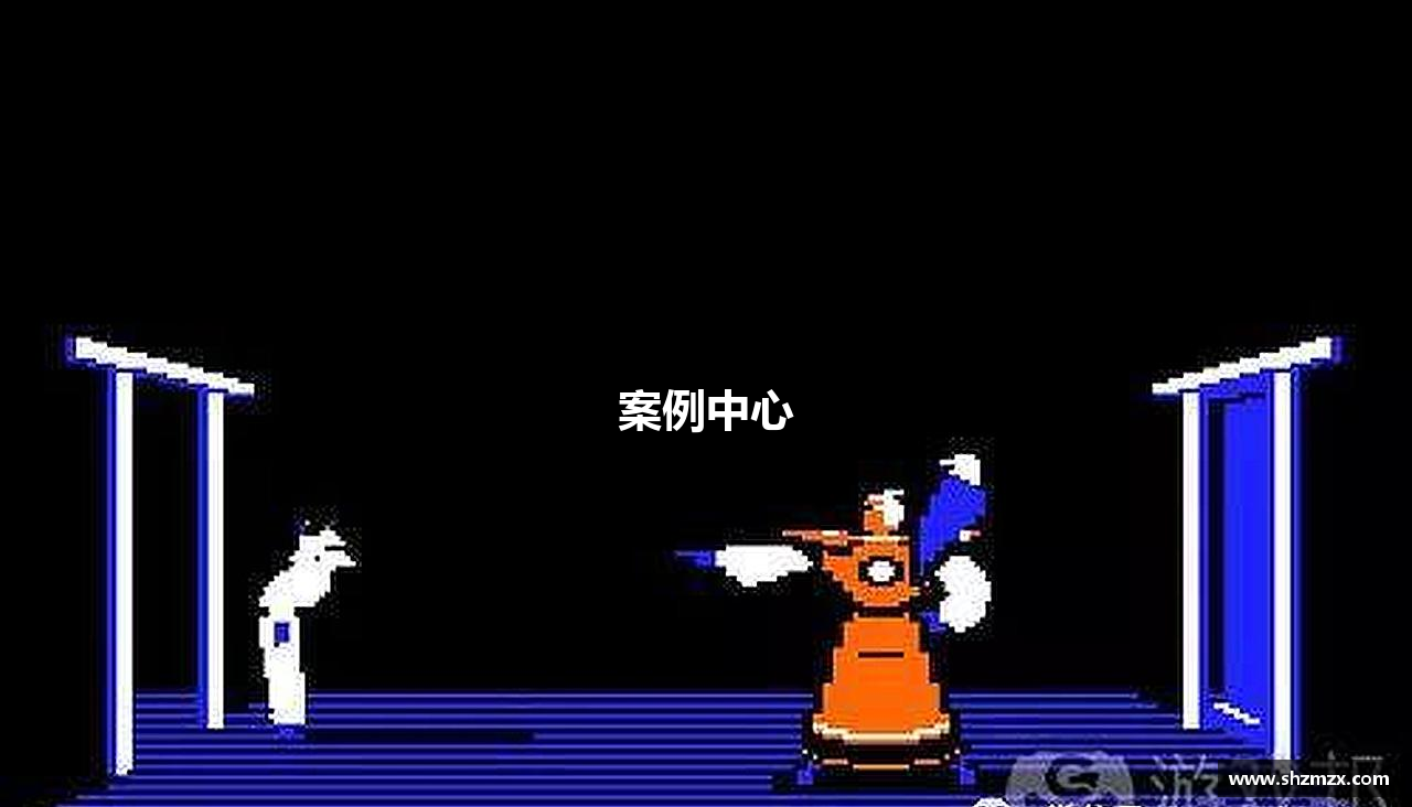 案例中心